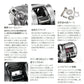 26 オシアコンクエストCT 301XG LEFT