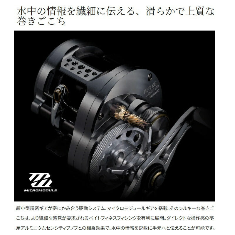 カルカッタコンクエストBFS リミテッド XG RIGHT – つり具のBunBun.com