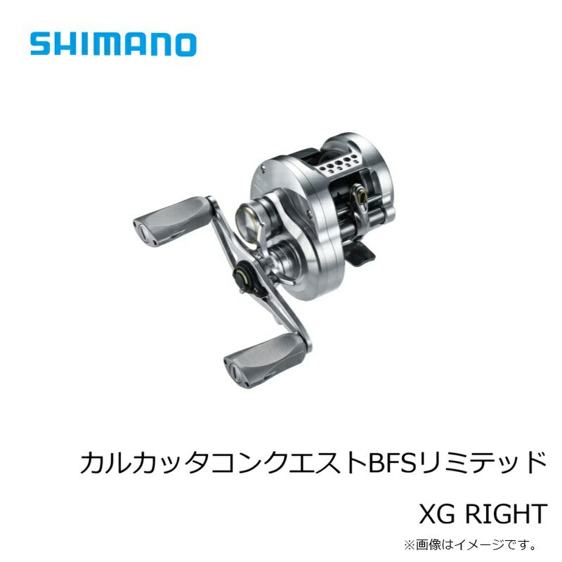 カルカッタコンクエストBFS リミテッド XG RIGHT – つり具のBunBun.com