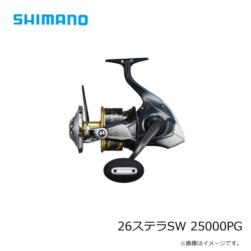 【2026年4月発売予定】 26 ステラSW 25000PG