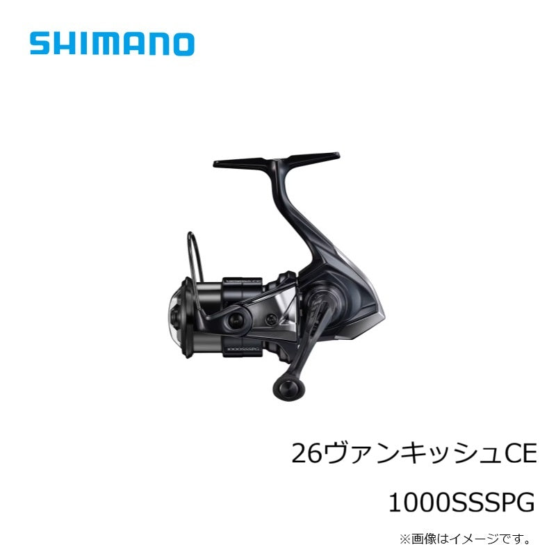 26 ヴァンキッシュCE 1000SSSPG – つり具のBunBun.com
