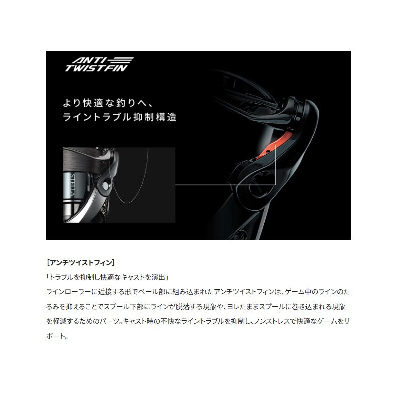 26 ヴァンキッシュCE C2000SHG – つり具のBunBun.com