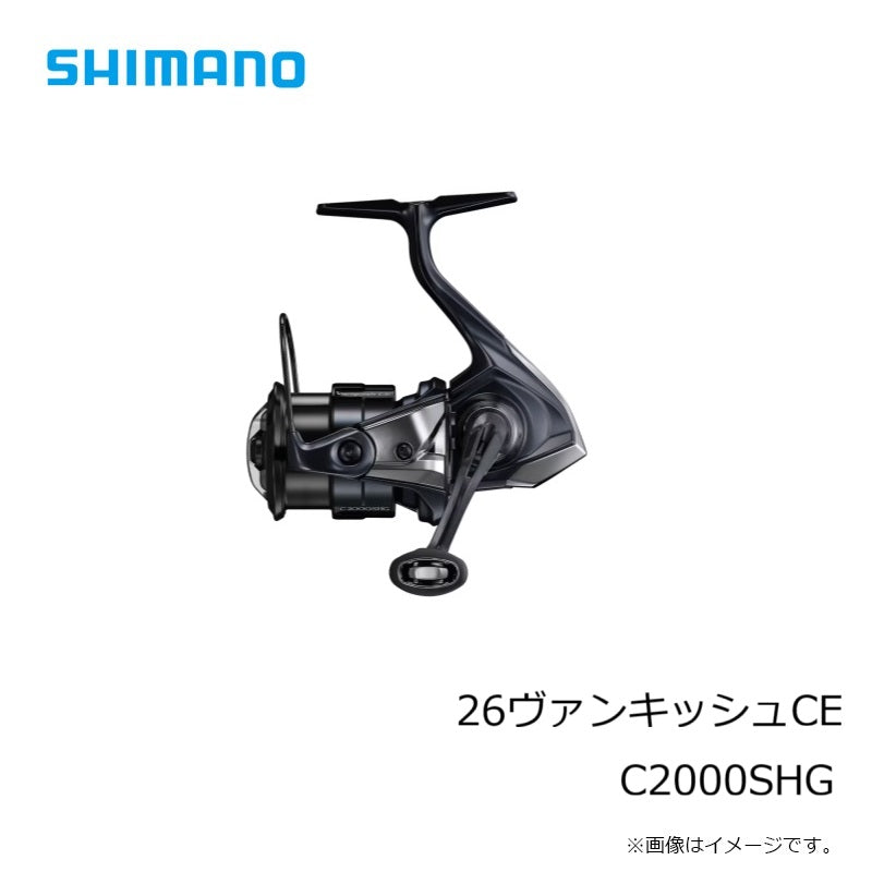 26 ヴァンキッシュCE C2000SHG – つり具のBunBun.com