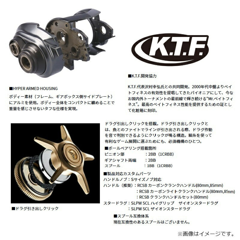 26 タトゥーラBF TW 8.1R / 右ハンドル