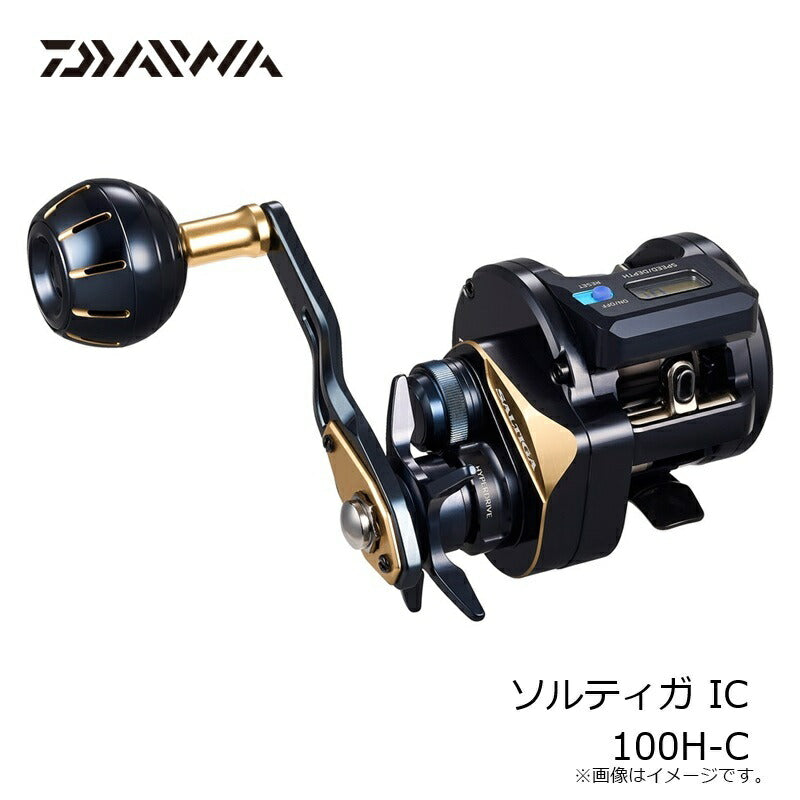 25 ソルティガIC 100H-C / 右ハンドル