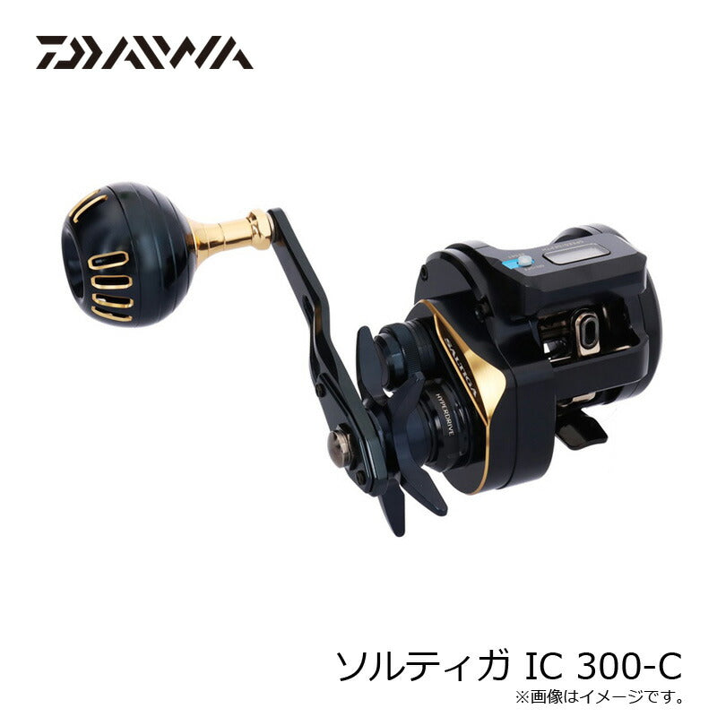 25 ソルティガIC 300-C / 右ハンドル – つり具のBunBun.com