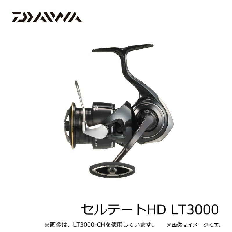 26 セルテートHD LT3000 – つり具のBunBun.com