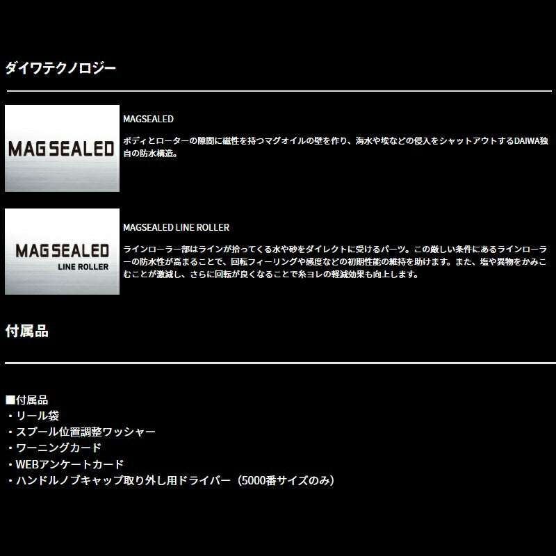 26 セルテートHD LT4000-CXH