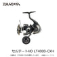 26 セルテートHD LT4000-CXH