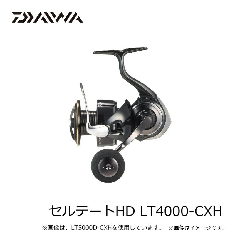26 セルテートHD LT4000-CXH