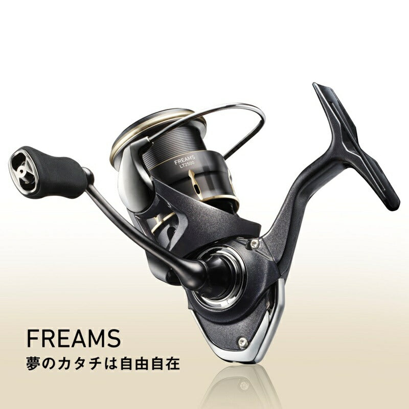 26 フリームス LT2000S-XH – つり具のBunBun.com