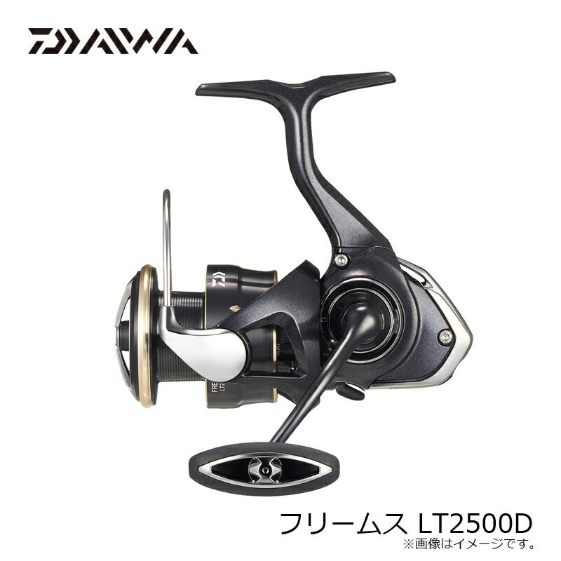 26 フリームス LT2500D – つり具のBunBun.com