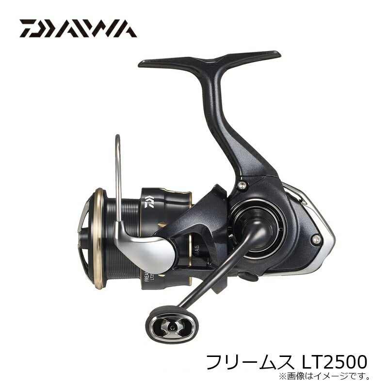 26 フリームス LT2500 – つり具のBunBun.com