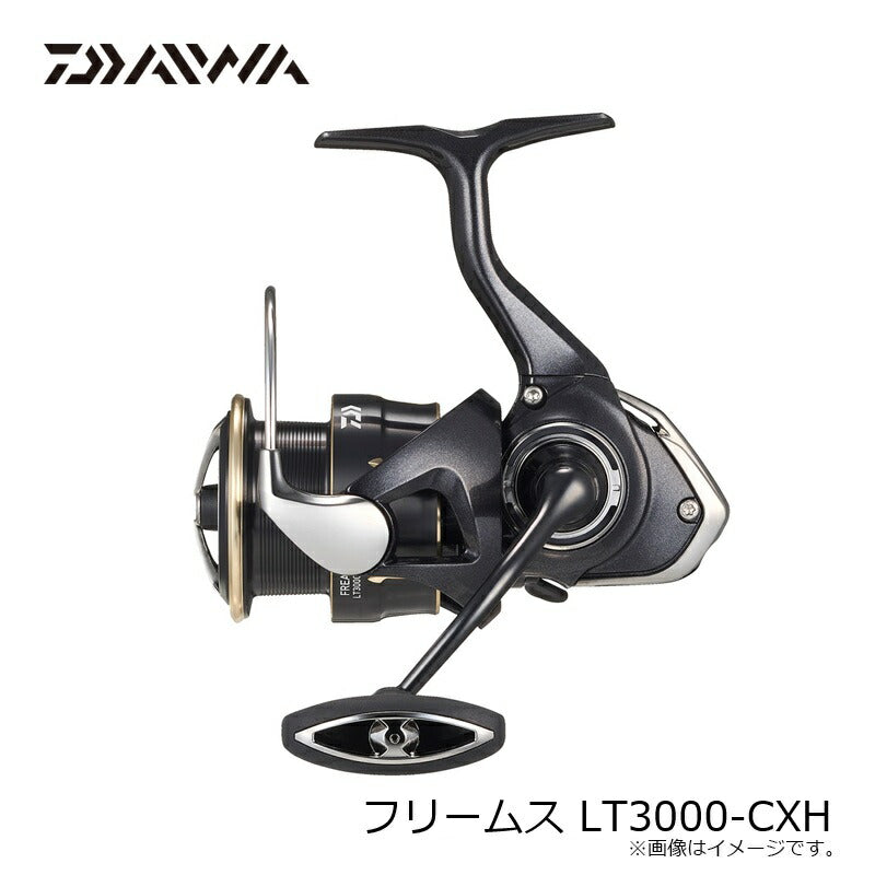 26 フリームス LT3000-CXH – つり具のBunBun.com
