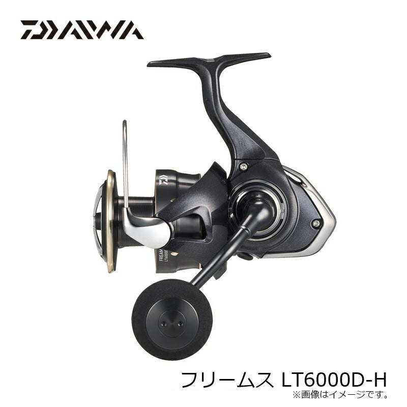 26 フリームス LT6000D-H – つり具のBunBun.com