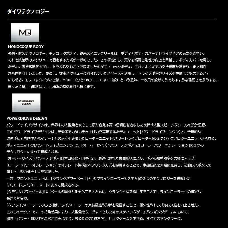 26 セルテートSW 20000-H