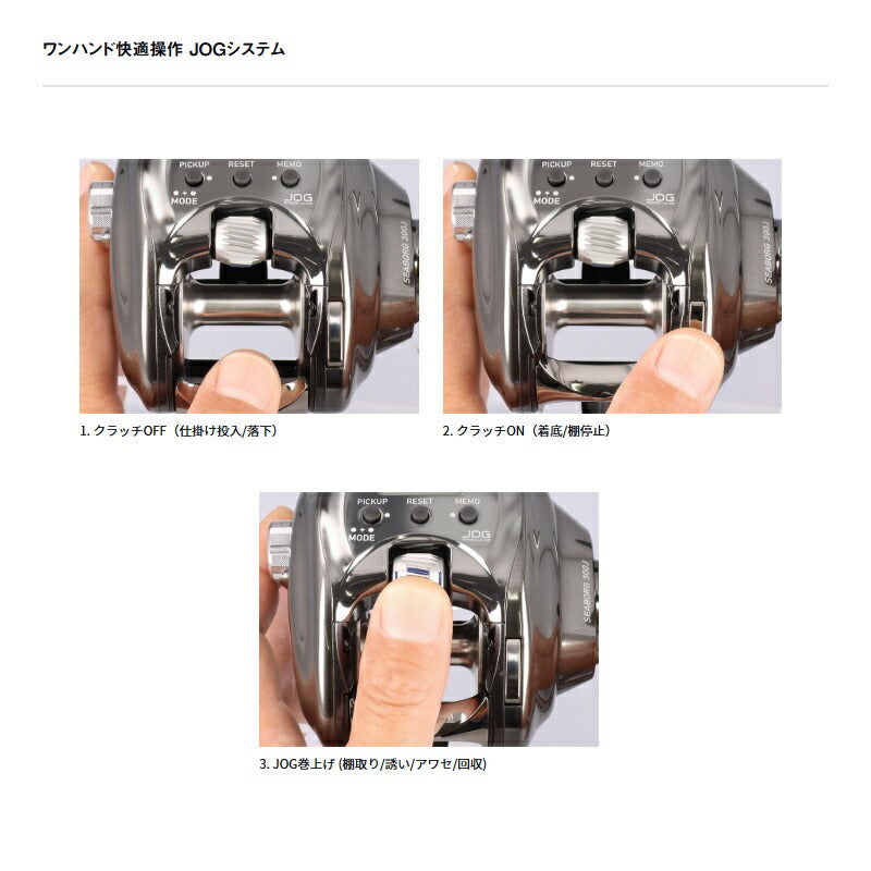 26 シーボーグ 300JL / 左ハンドル – つり具のBunBun.com