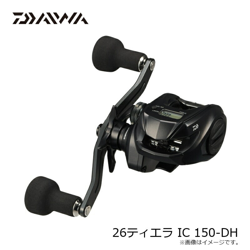 26 ティエラIC 150-DH / 右ハンドル