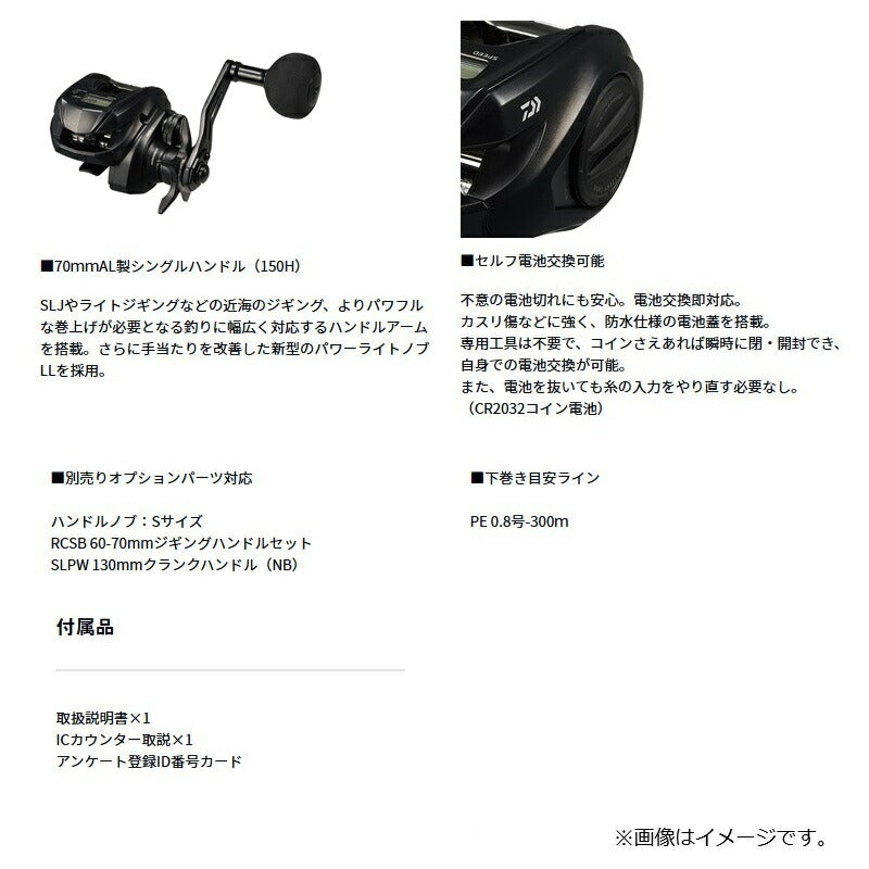 【2026年5月発売予定】 26 ティエラIC 150H / 右ハンドル
