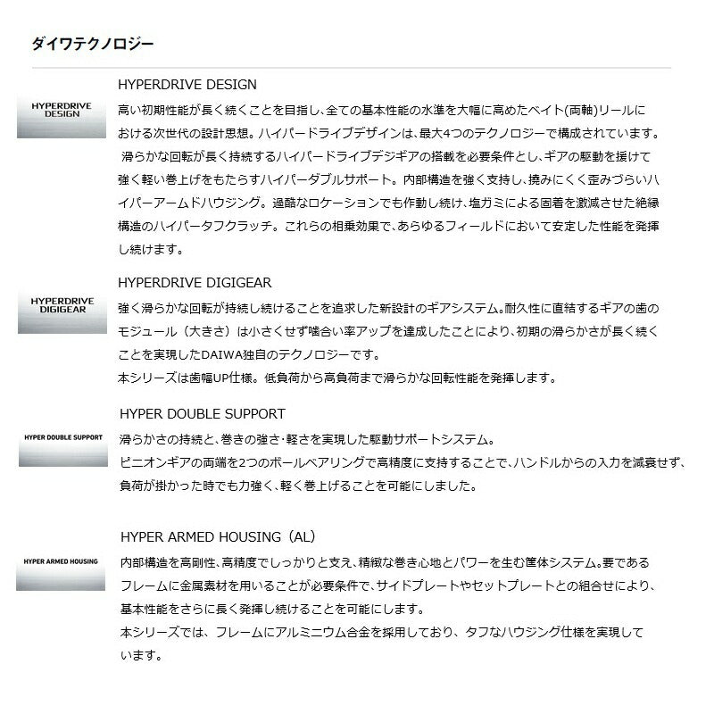 【2026年5月発売予定】 26 ティエラIC 150H / 右ハンドル
