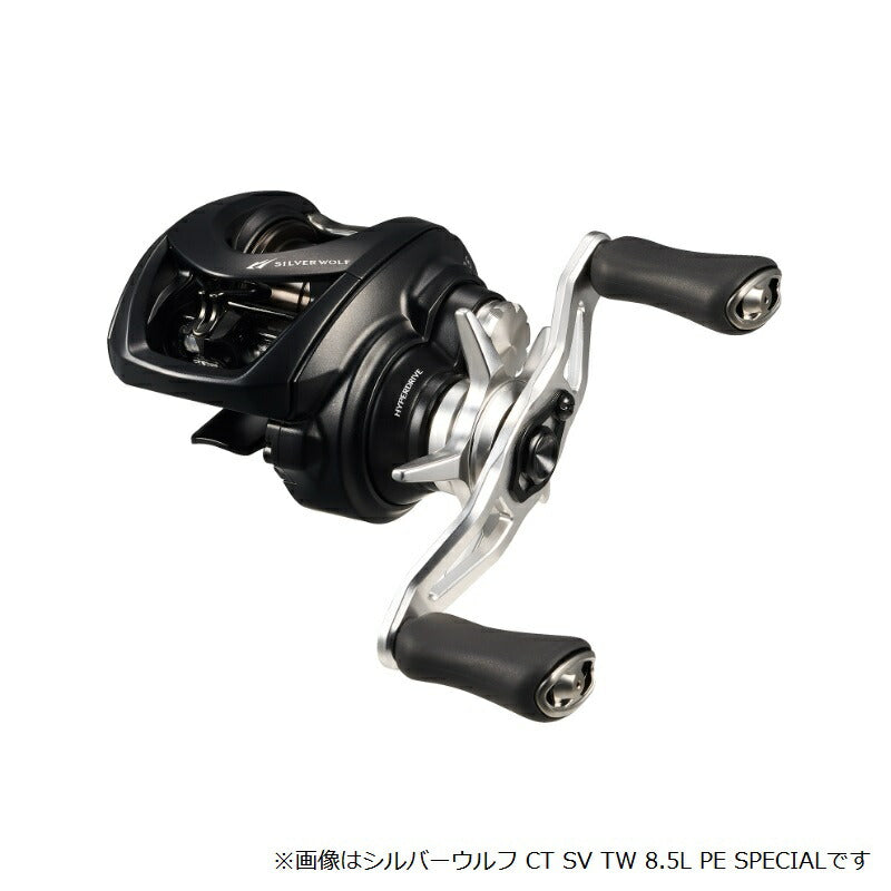 シルバーウルフCT SV TW 8.5R PE SPECIAL / 右ハンドル – つり具の