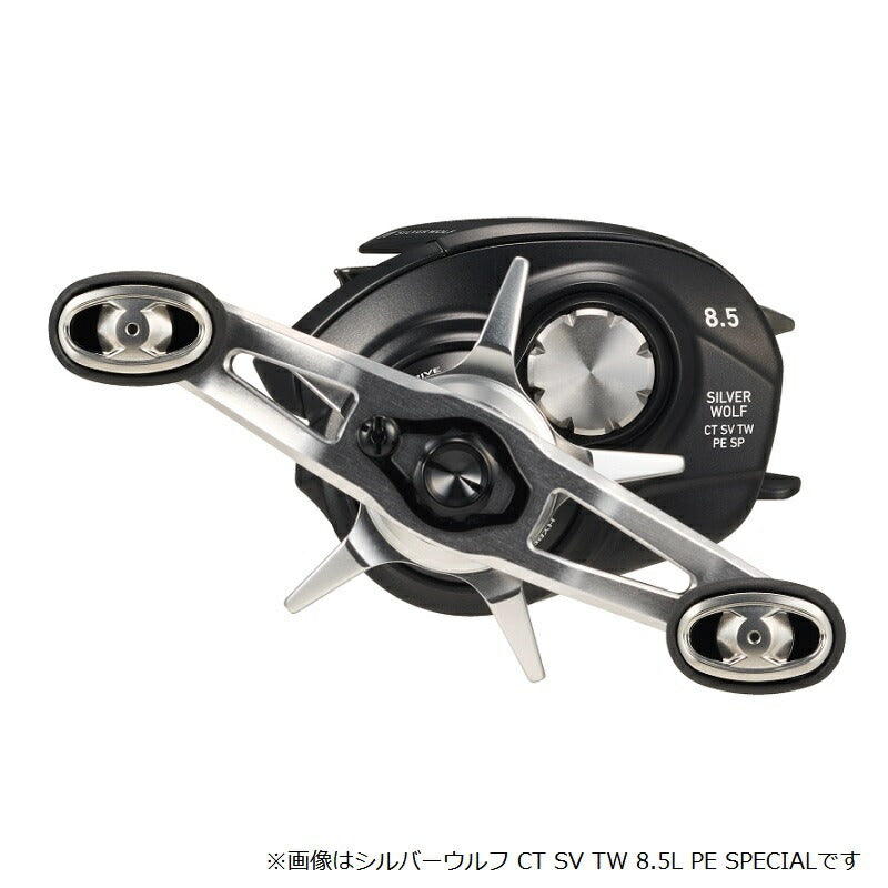 シルバーウルフCT SV TW 8.5R PE SPECIAL / 右ハンドル – つり具の