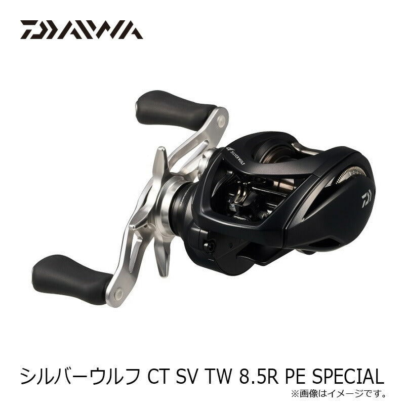 シルバーウルフCT SV TW 8.5R PE SPECIAL / 右ハンドル – つり具の