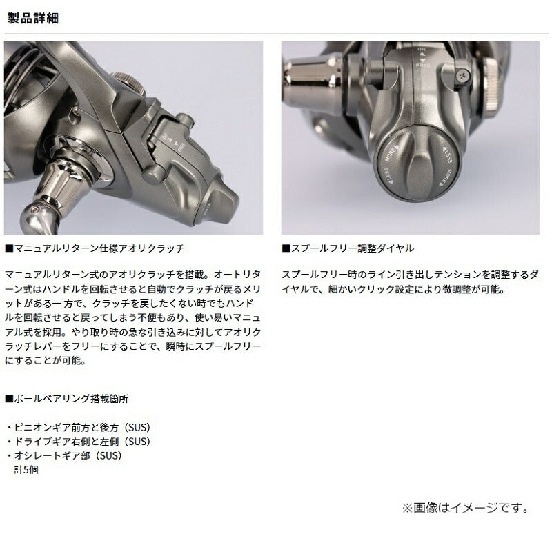 2026年5月発売予定】 26 アオリマチックBR LT3000 – つり具のBunBun.com