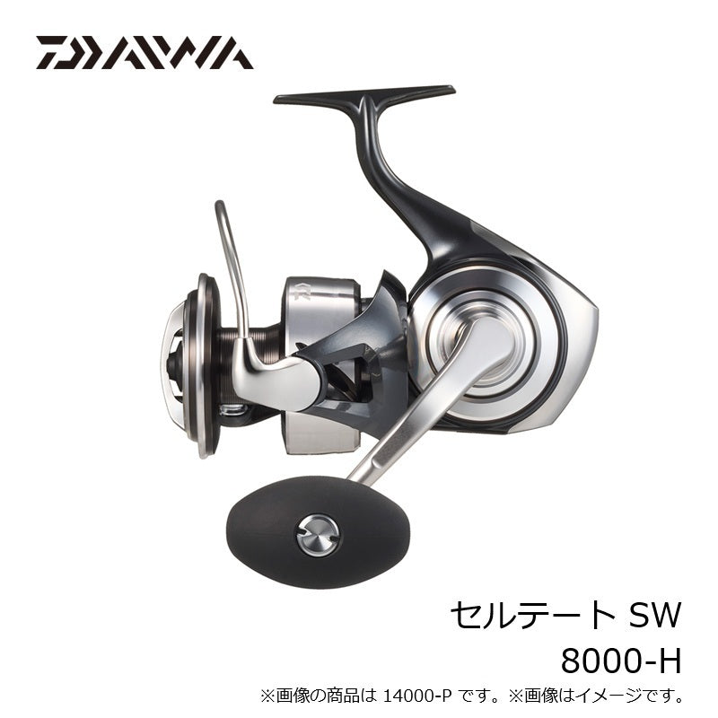 【新品】PE付きセルテートSW 8000-H ステラツインパワーストラディック 26 セルテートSW 8000-H – つり具のBunBun.com