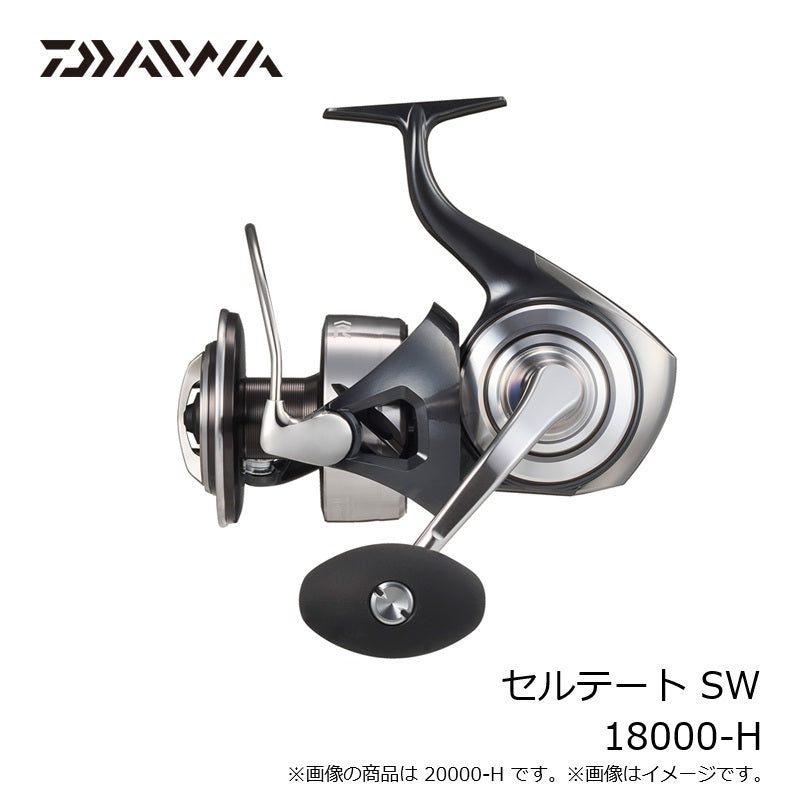 26 セルテートSW 18000-H – つり具のBunBun.com