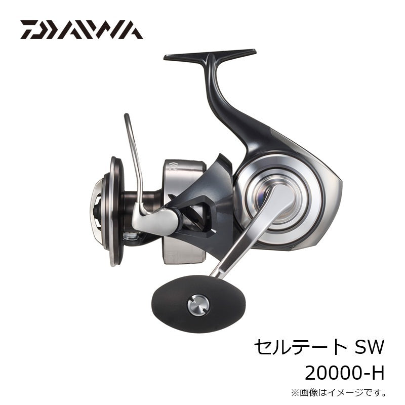 26 セルテートSW 20000-H