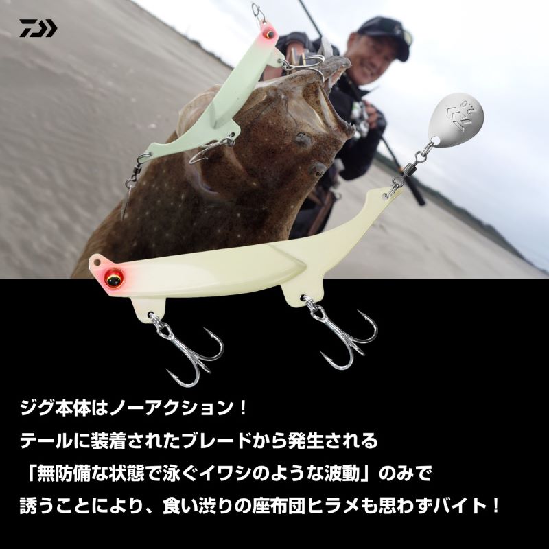 フラットジャンキー ヒラメタルＺ ブレード 40
