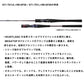 ハートランド リベラリスト 671/701UL+RB-SP 26 【大型商品】