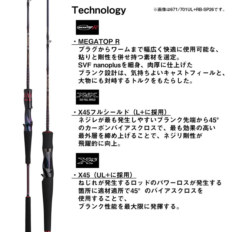 ハートランド リベラリスト 671/701L+RB-SP 26 【大型商品】