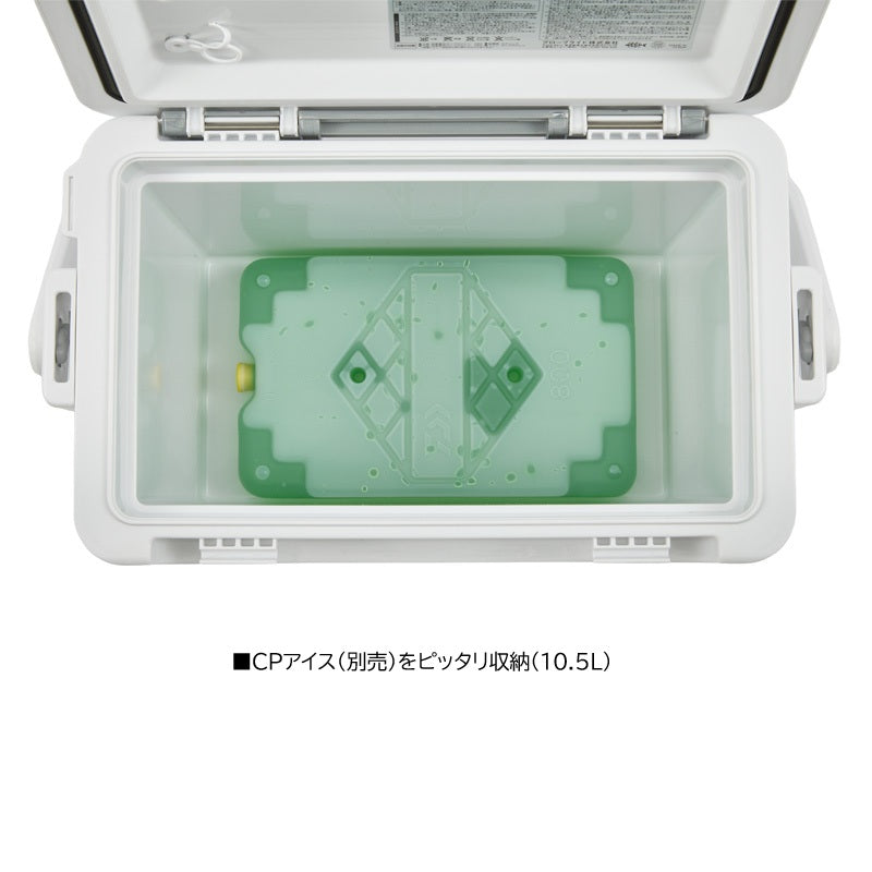 ミニクール II SU1050 ホワイトシルバー