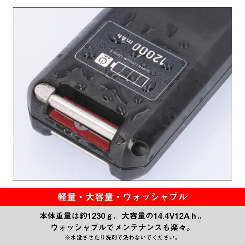 スーパーリチウム 12000WP2-C