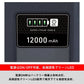 スーパーリチウム 12000WP2-C
