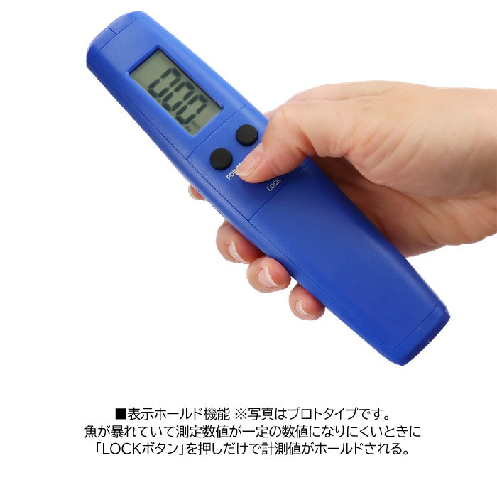 デジタルスケール 35 – つり具のBunBun.com