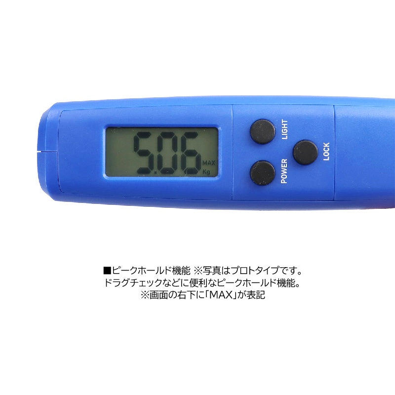デジタルスケール 35 – つり具のBunBun.com