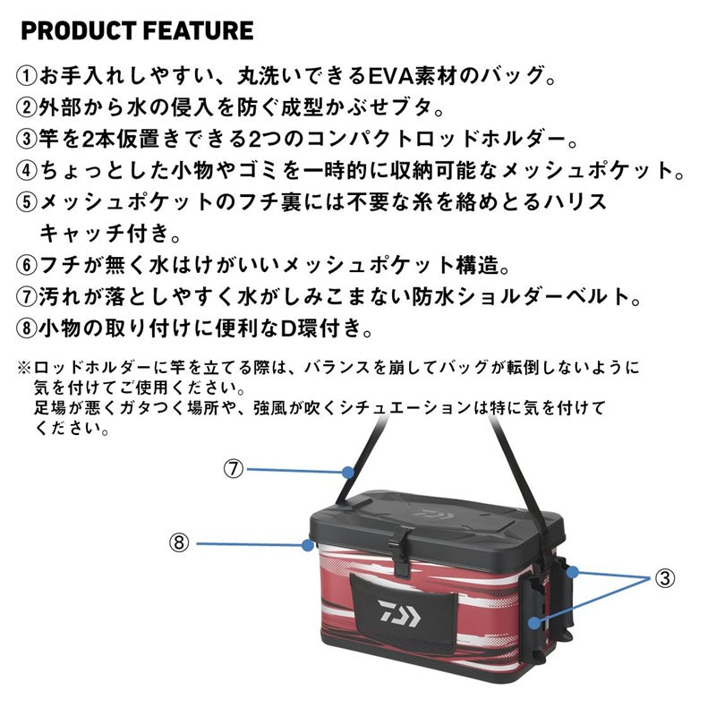 フィールドバッグ 25L (A) – つり具のBunBun.com