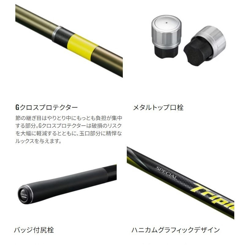 SHIMANO Triple Force 急瀬G 26 スペシャル トリプルフォース 急瀬G 90 – つり具のBunBun.com