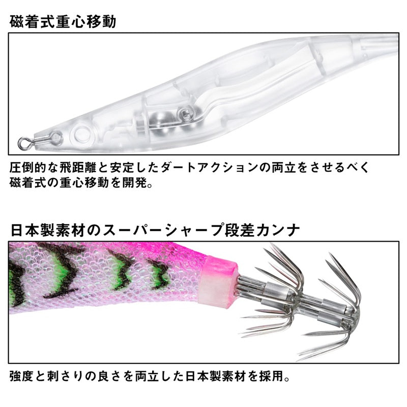 エメラルダス ダートLC タイプS 3.5号 – つり具のBunBun.com