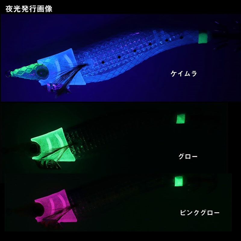 エメラルダス ドリフトマスク 3.0号 – つり具のBunBun.com