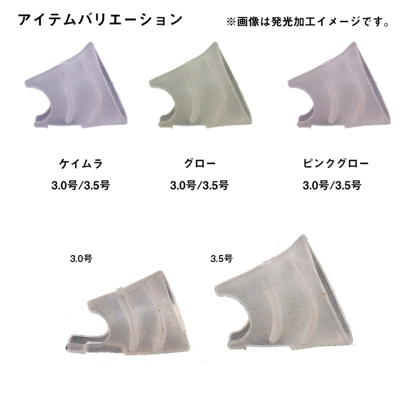 エメラルダス ドリフトマスク 3.0号 – つり具のBunBun.com