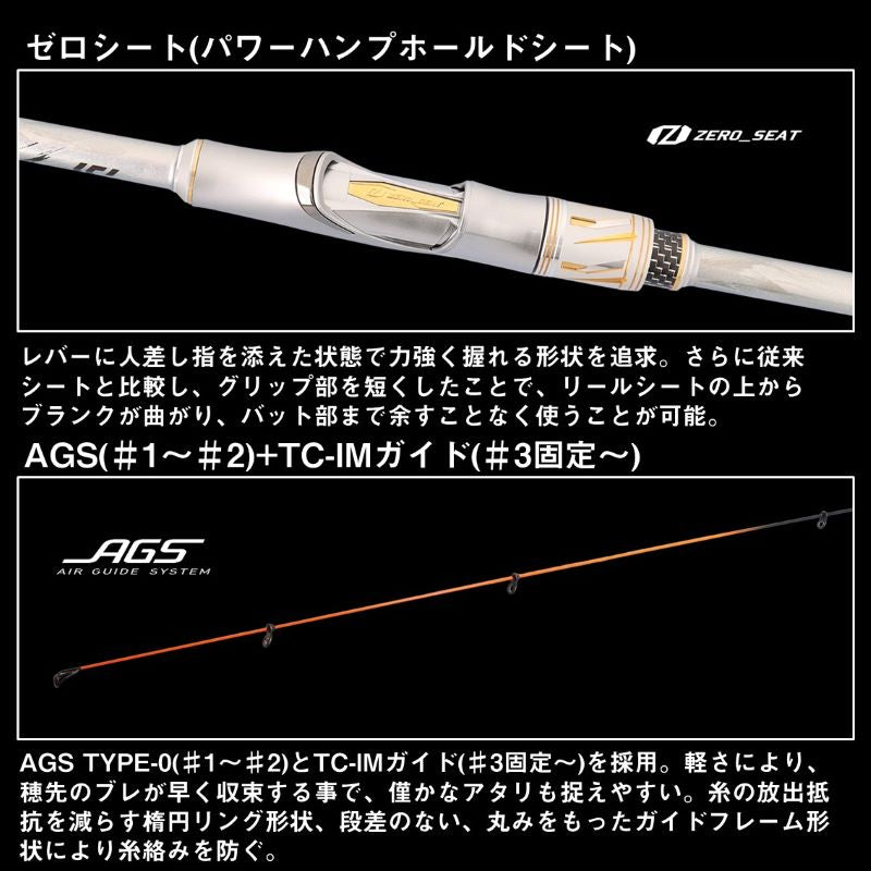 銀狼王牙 S 1-53 – つり具のBunBun.com