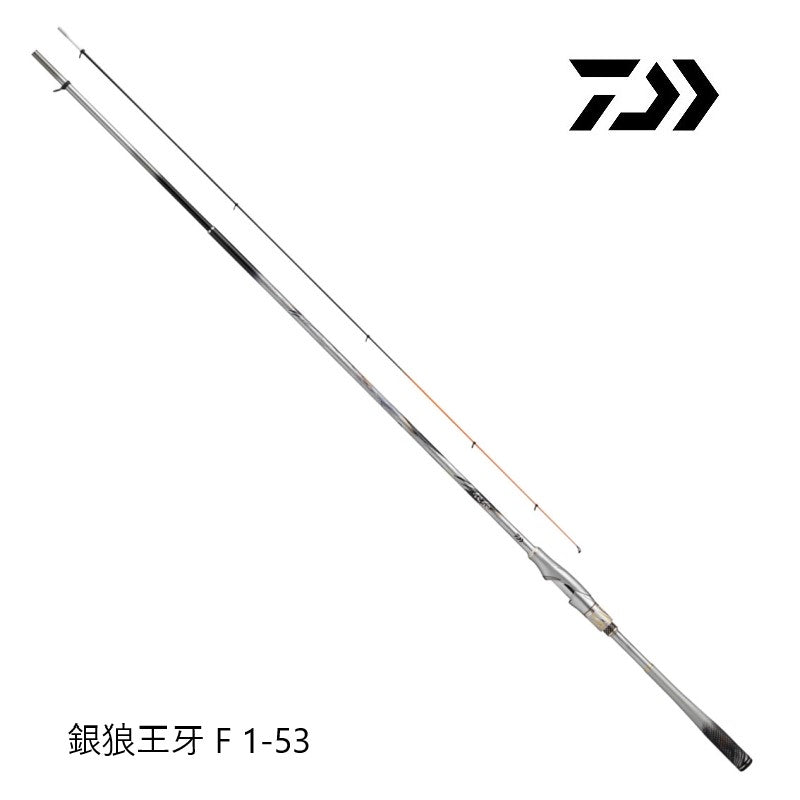 銀狼王牙 F 1-53 – つり具のBunBun.com