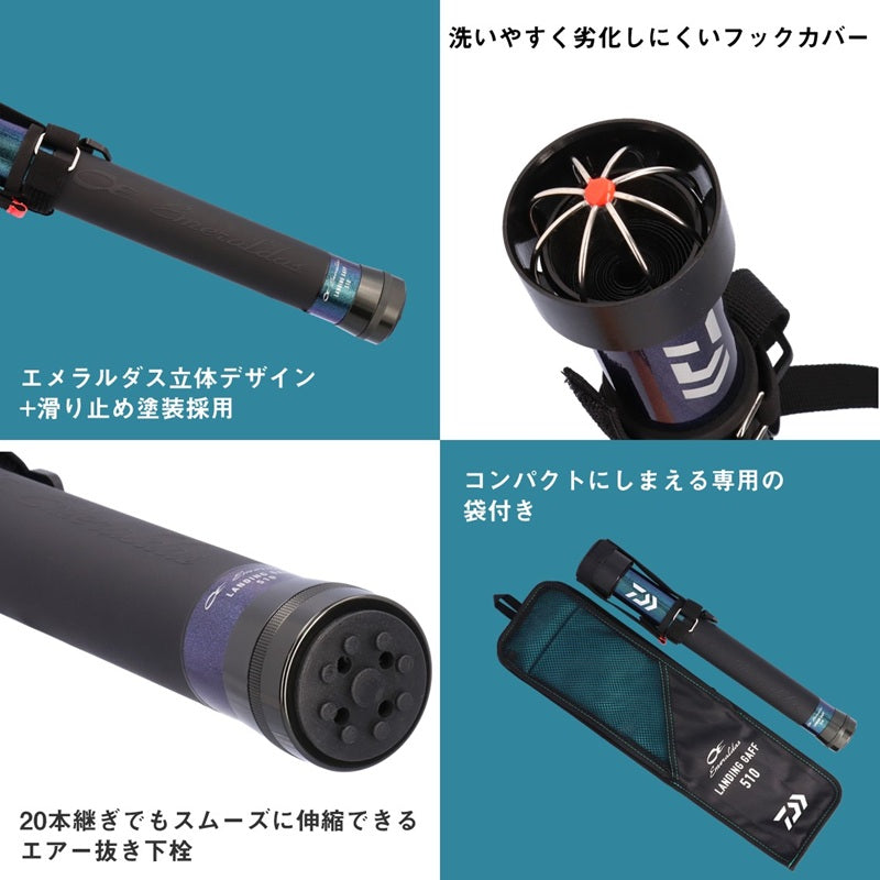 エメラルダス ランディングギャフ 専用ケース付き エメラルダス ランディングギャフ 510 – つり具のBunBun.com