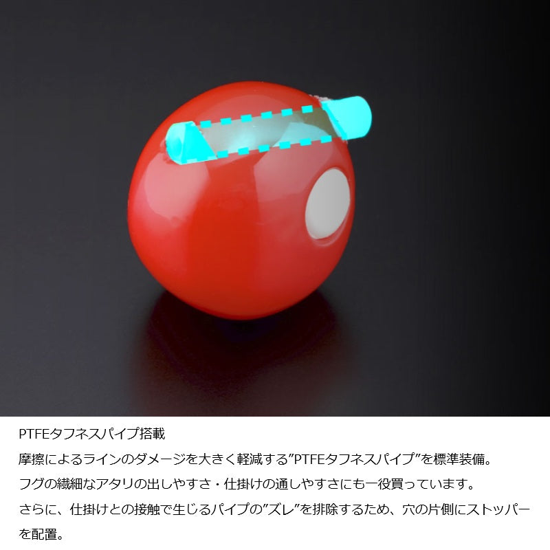 ビンビンカットウ玉 20号 – つり具のBunBun.com