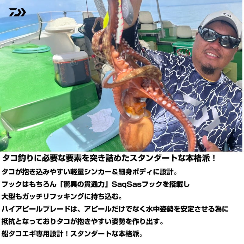 船タコエギII SS 3.5号 – つり具のBunBun.com