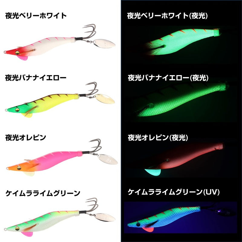 船タコエギⅡ SS 3.5号 6個セット 船タコエギII SS 3.5号 – つり具のBunBun.com